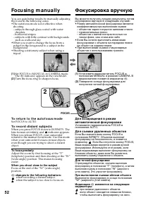 Страница 52