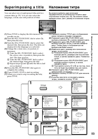 Страница 53