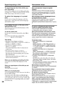 Страница 54