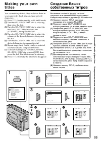 Страница 55