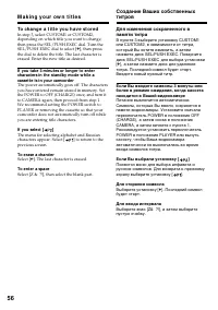 Страница 56