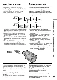 Страница 57