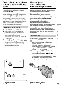 Страница 65