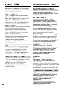 Страница 86