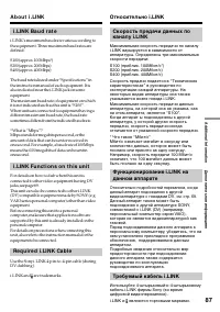 Страница 87