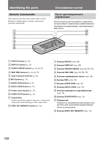 Страница 120