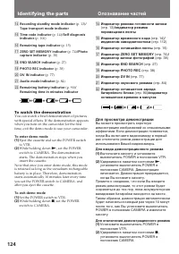Страница 124