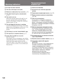 Страница 126