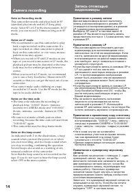 Страница 14