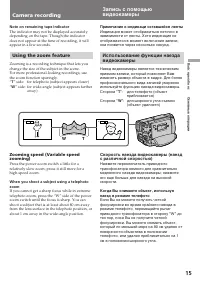 Страница 15