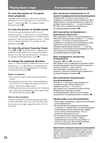 Страница 26