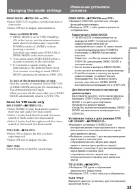 Страница 33