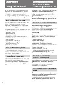Страница 4