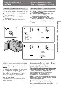 Страница 41