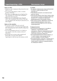 Страница 52