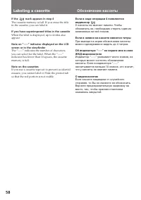 Страница 58