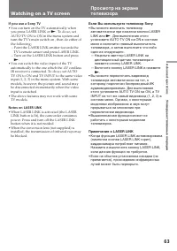 Страница 63