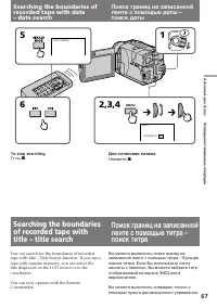 Страница 67