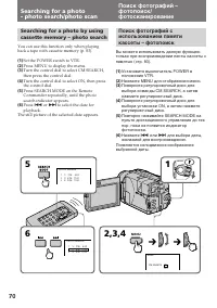 Страница 70