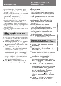 Страница 81