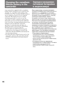 Страница 86