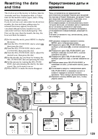 Страница 129