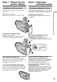 Страница 13