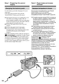 Страница 14