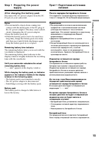 Страница 15