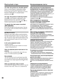 Страница 40