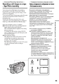 Страница 45