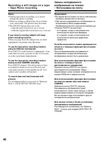 Страница 46