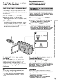 Страница 47