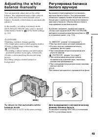 Страница 49