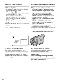 Страница 54