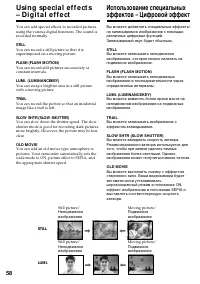 Страница 58