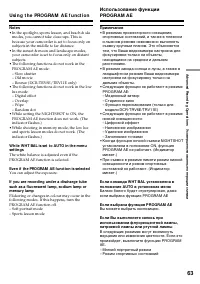 Страница 63