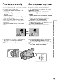 Страница 65