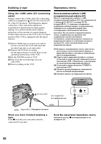 Страница 82