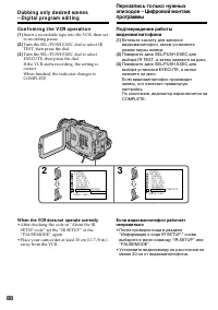 Страница 88