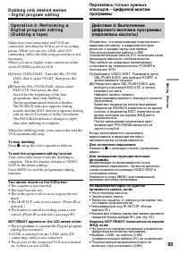 Страница 95