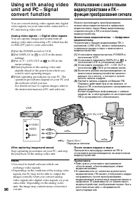 Страница 96