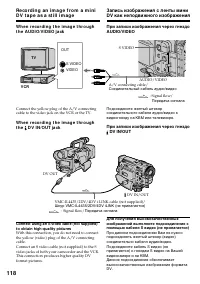 Страница 118
