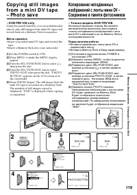 Страница 119