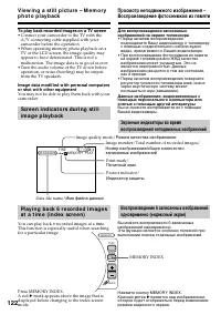 Страница 122