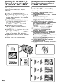Страница 126