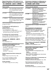 Страница 127