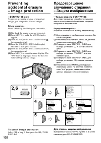 Страница 128