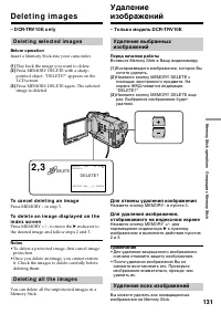 Страница 131