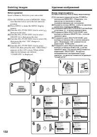 Страница 132